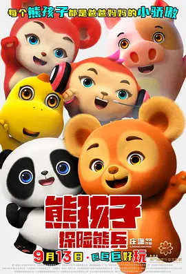 男男伦理gay